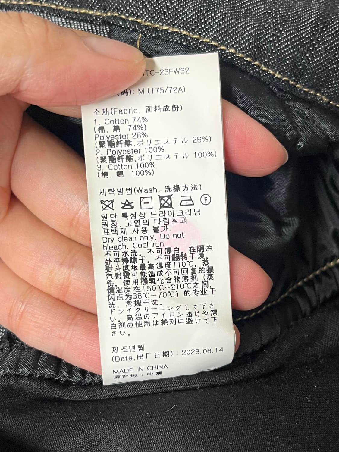 M) 로맨틱크라운 퀼트 데님 팬츠 블랙 상품이미지5