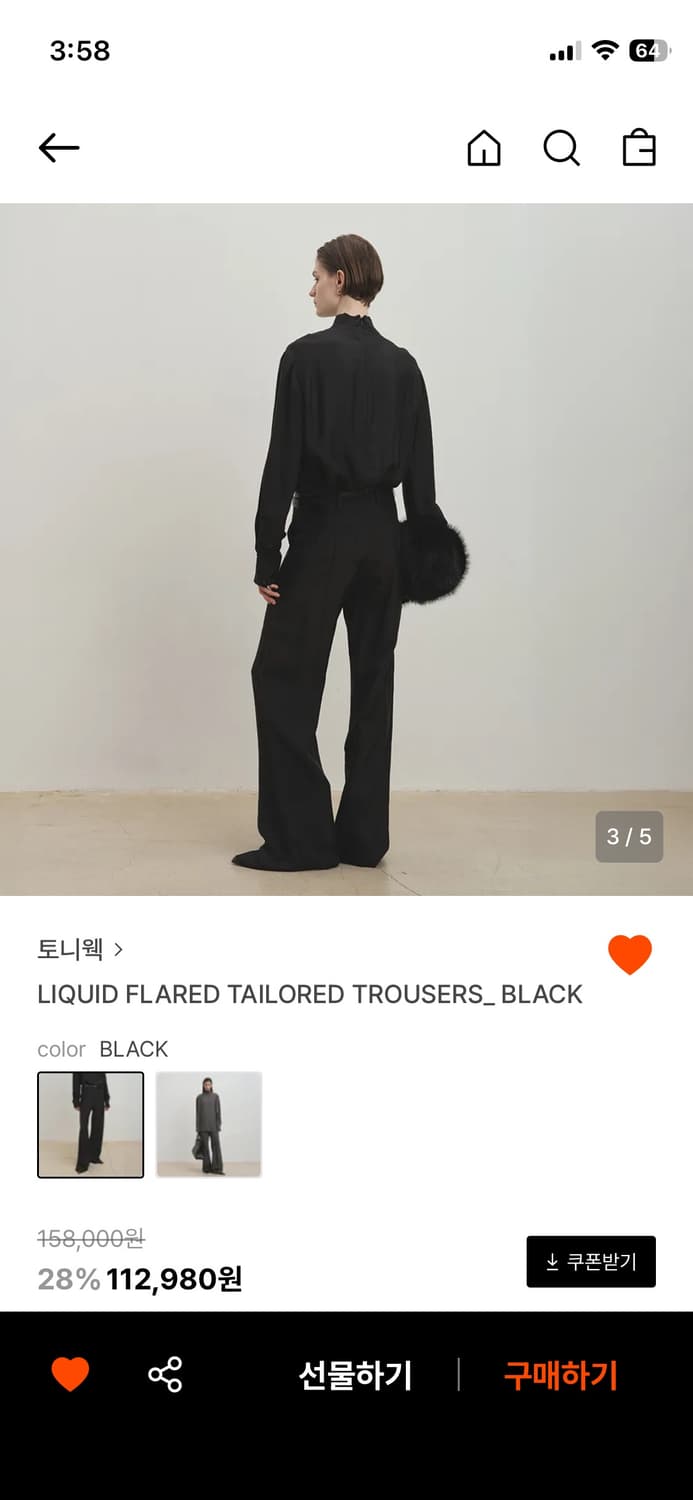 토니웩 리퀴드 플레어 테일러드 팬츠 블랙 26 사이즈 상품이미지1