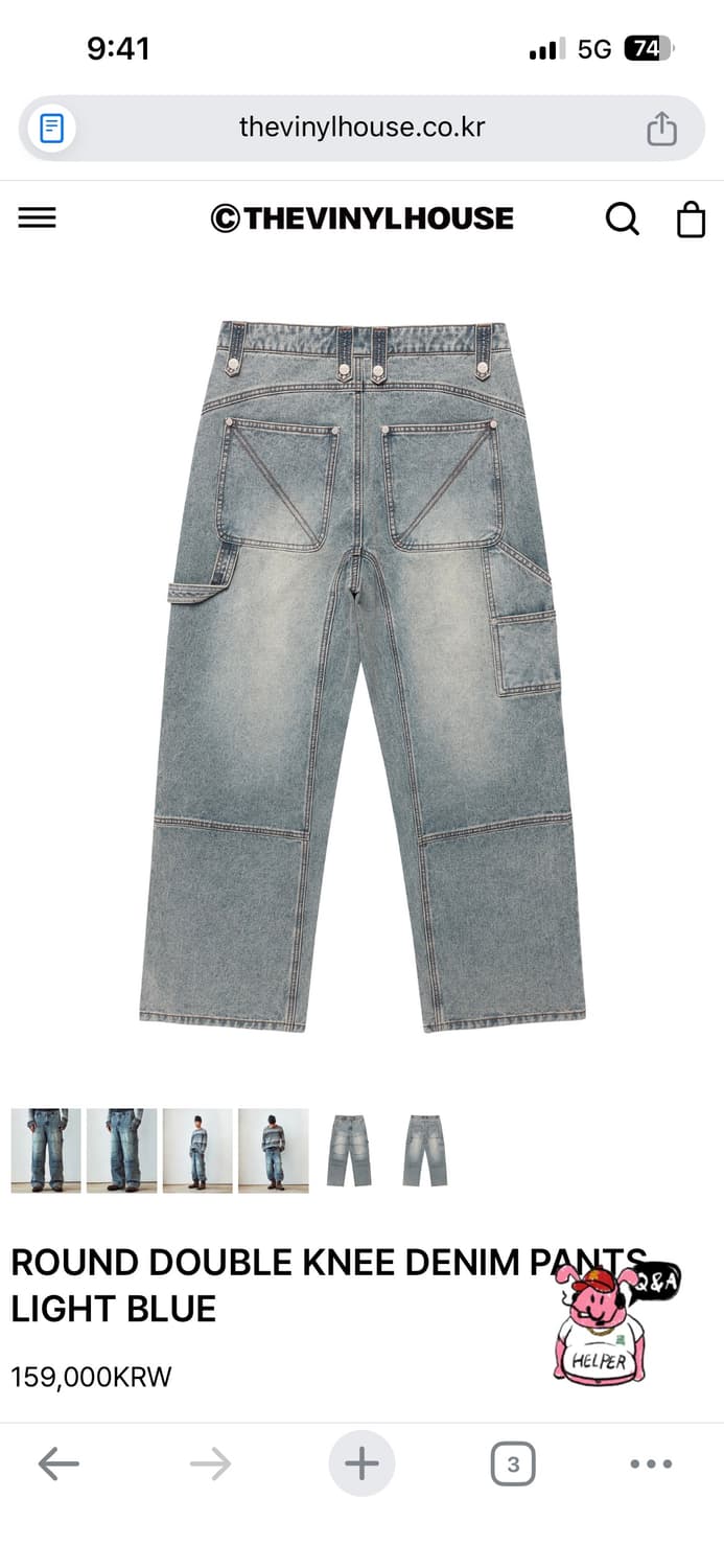 더바이닐하우스 청바지 M 상품이미지2