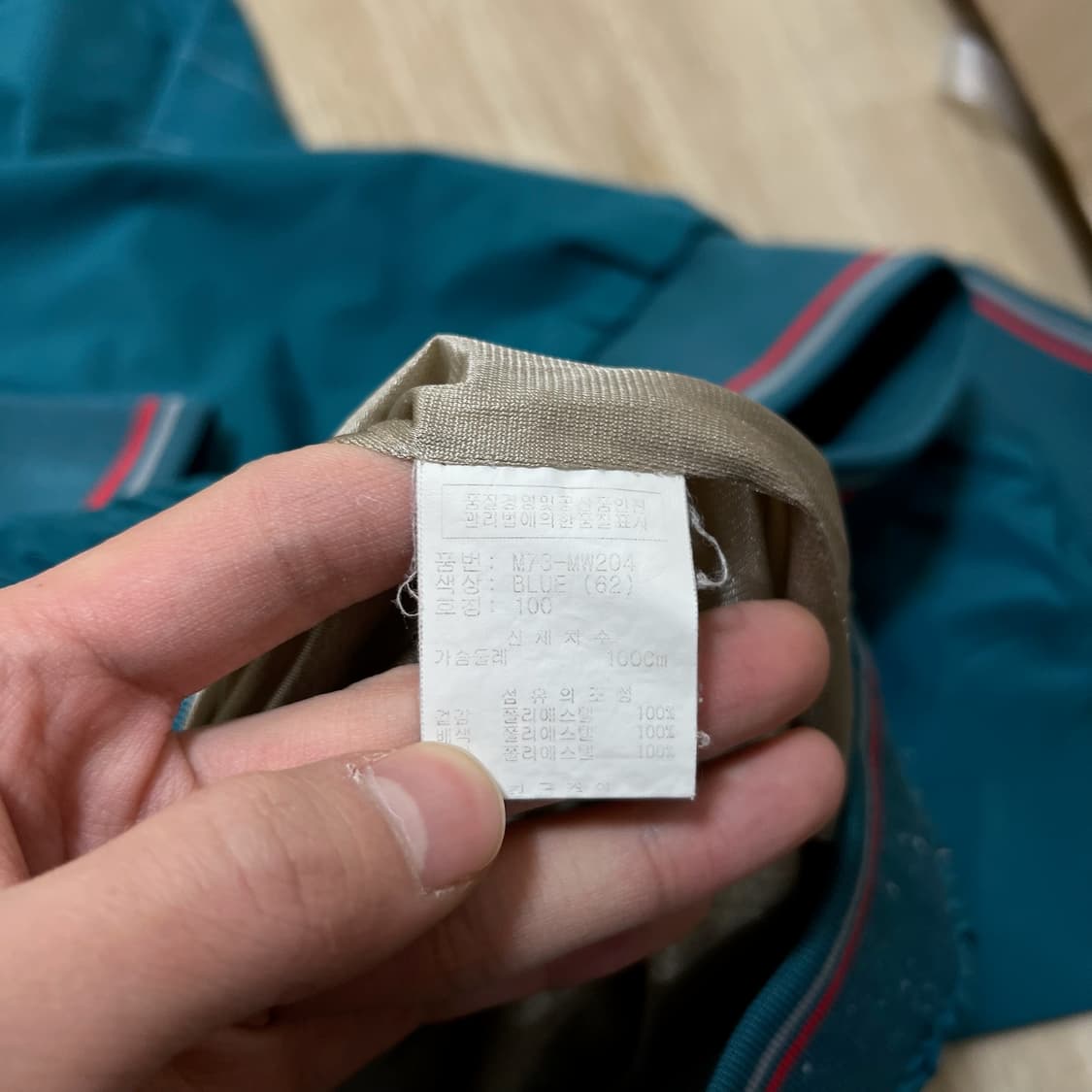 메트로시티 빅로고 바람막이 웜업 L/100  상품이미지6