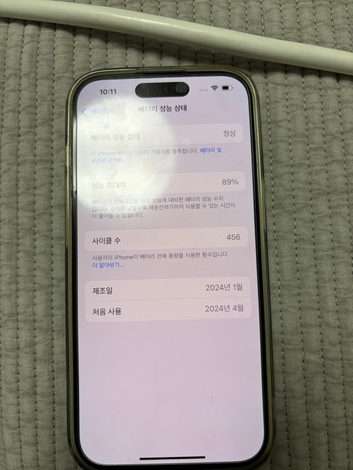 아이폰 15 블랙 128기가 🔋89% 상품이미지1