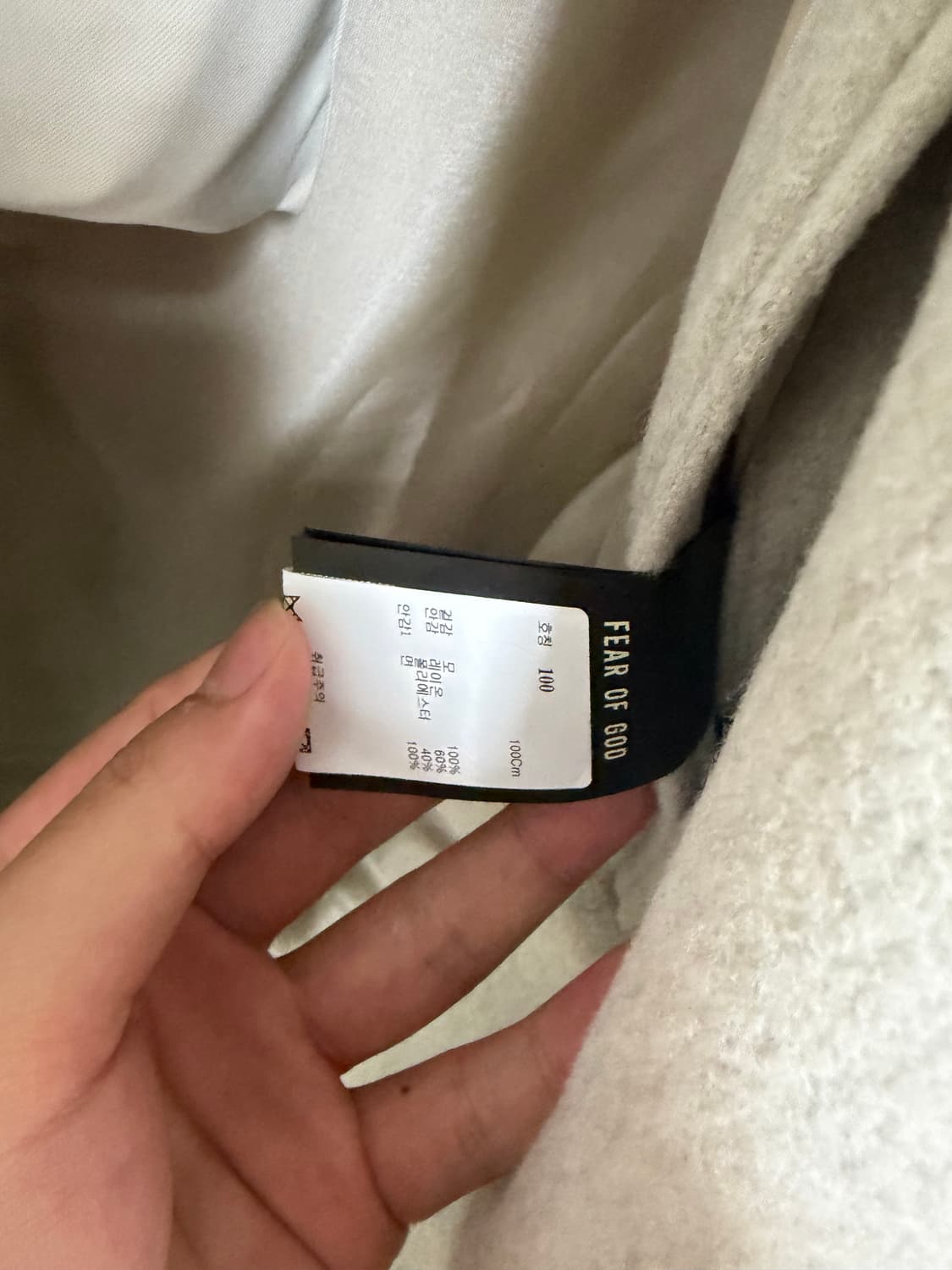 피어오브갓 이터널 컬렉션 더블브레스티드 울 오버코트 시멘트 헤더 상품이미지7