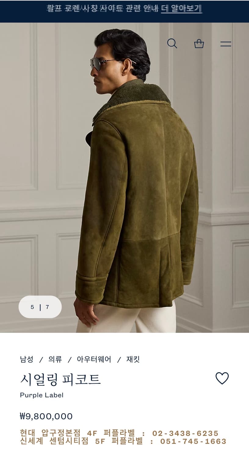 80‘s 빈티지 램스킨 무스탕 랜치 코트 상품이미지10