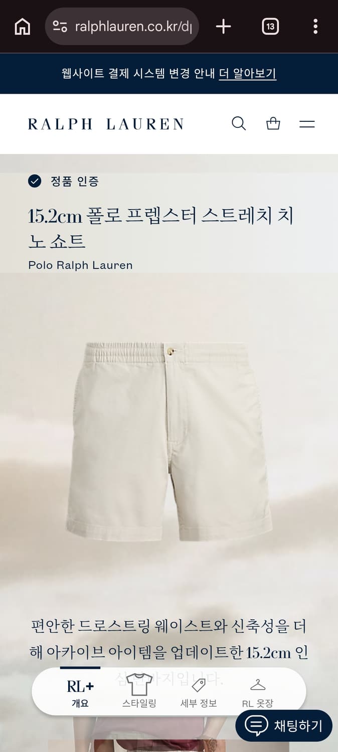 M 폴로랄프로렌 프렙스터 반바지 히든로고 탄 상품이미지10