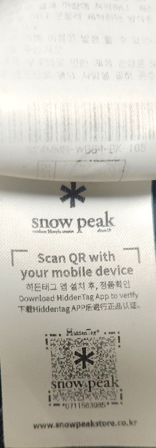 스노우피크 바람막이 XL 상품이미지6