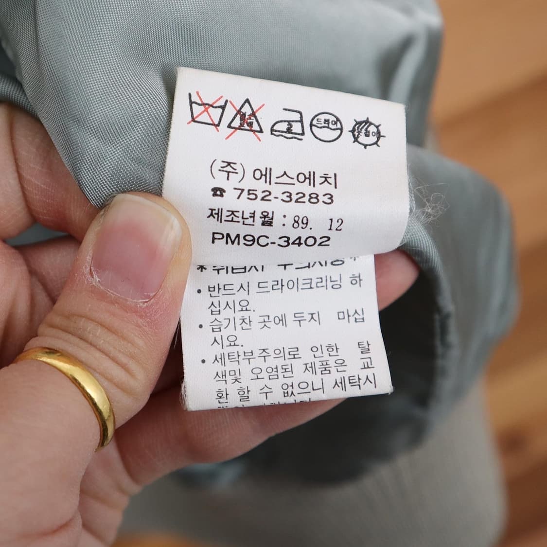 폴로 80s 하운드투스체크 봄버 자켓  상품이미지8