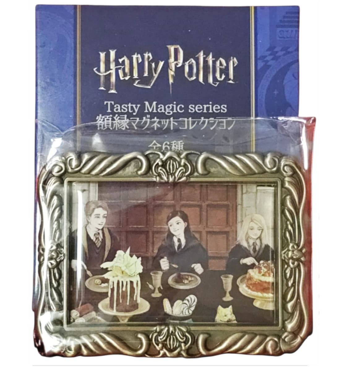 마호도코로 해리포터 마그넷 상품이미지3