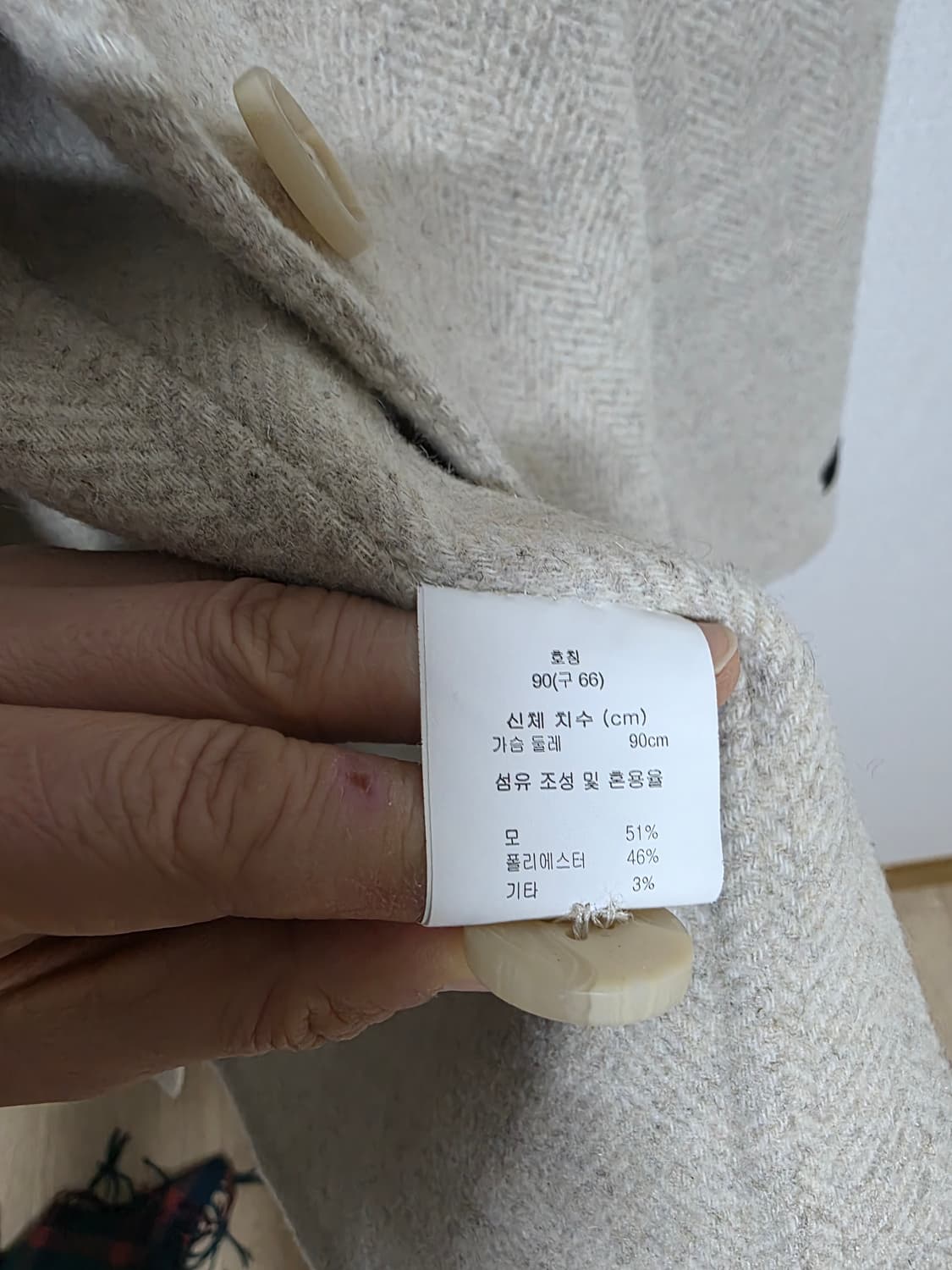 송지오 모 자켓 상품이미지5