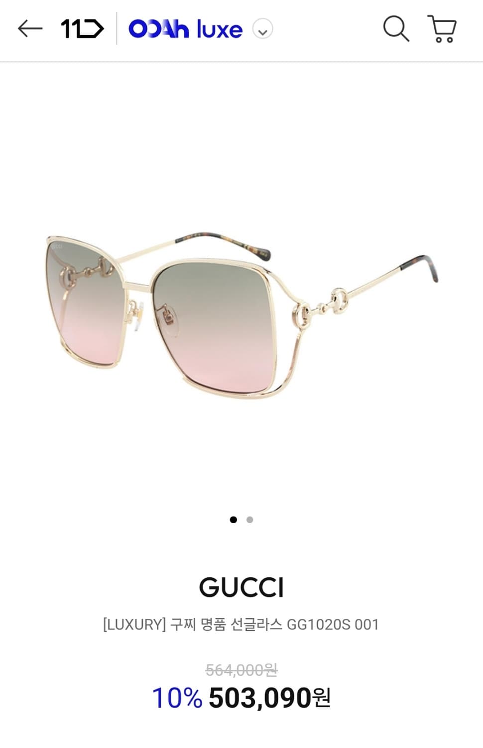 구찌 명품 스퀘어 메탈 선글라스 [새상품&정품] 상품이미지9