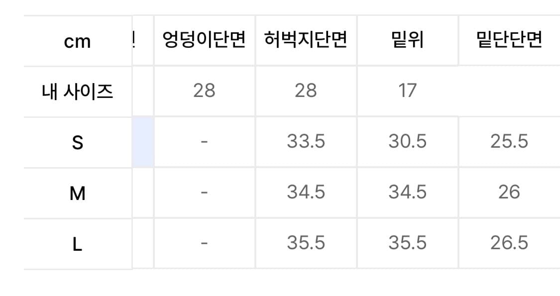 Newtro Wide Denim Pants - Ice Melt 상품이미지8