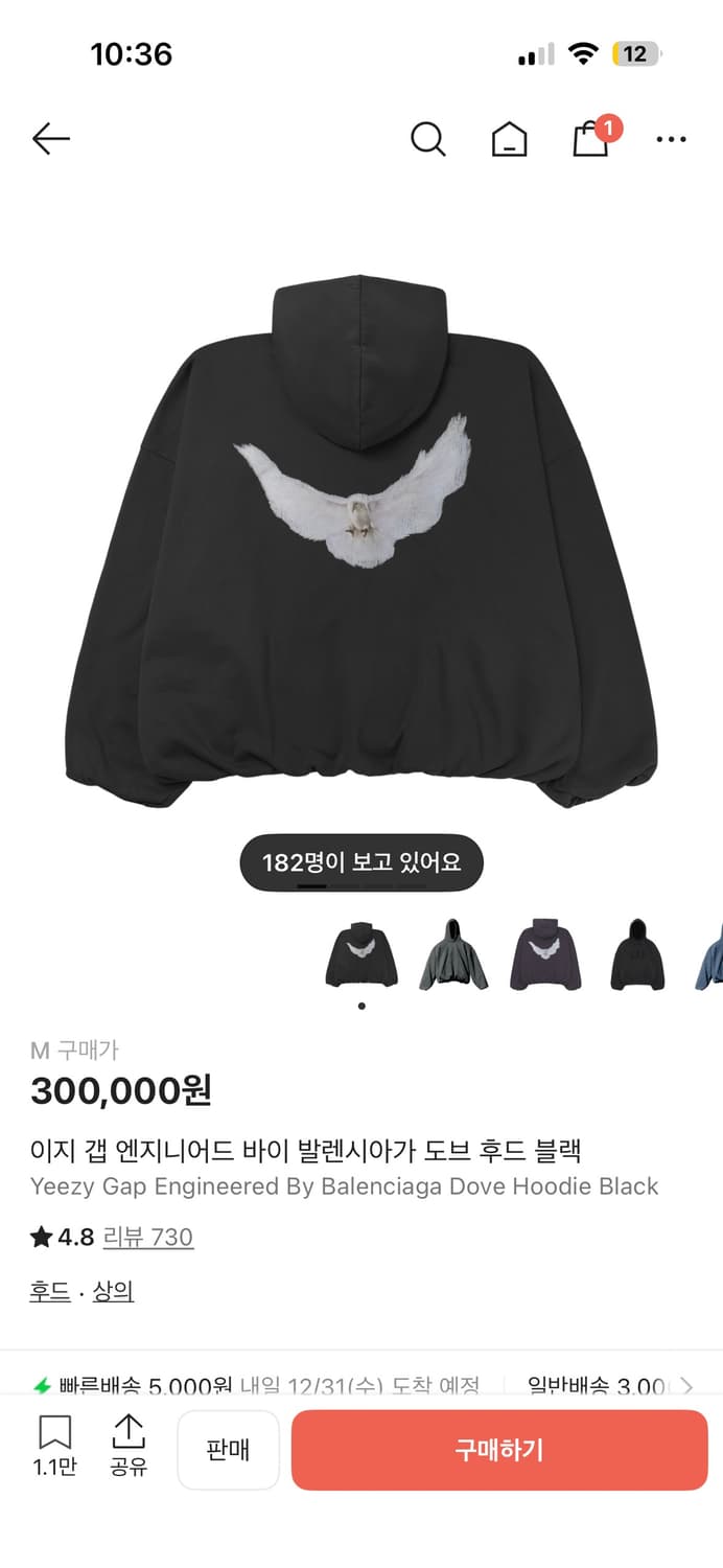 이지 갭 엔지니어드 바이 발렌시아가 도브 후드 블랙 상품이미지1