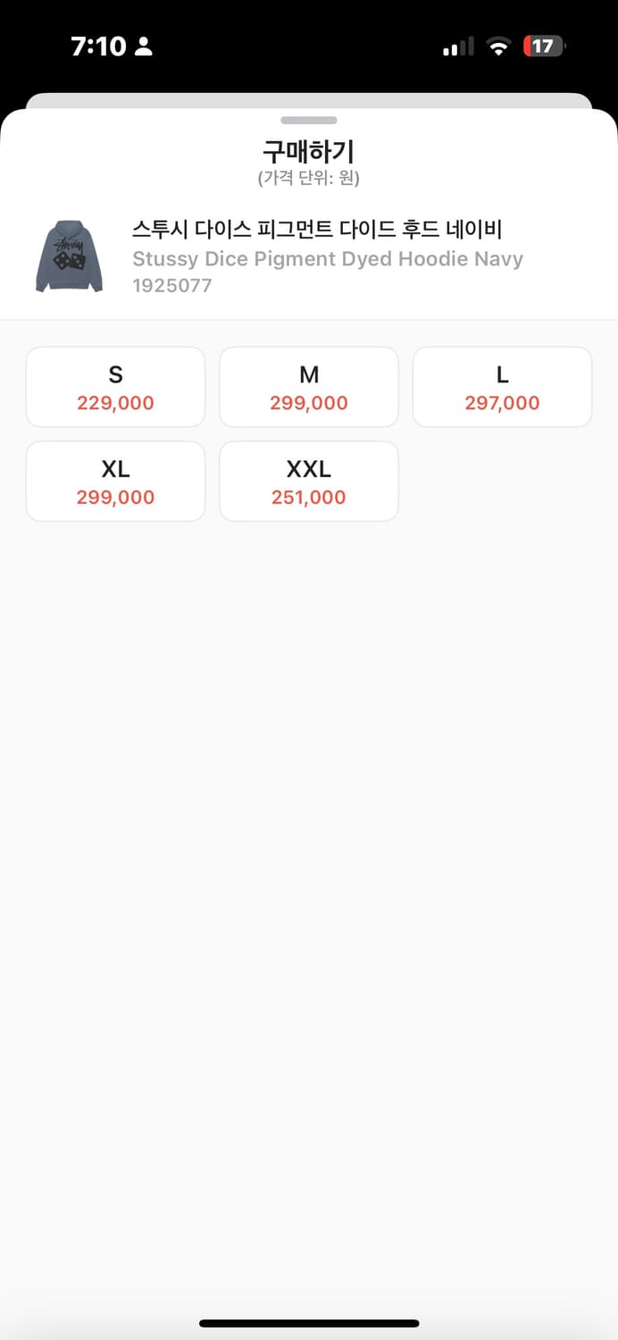 스투시 피그먼트 워싱 네이비 m 상품이미지5