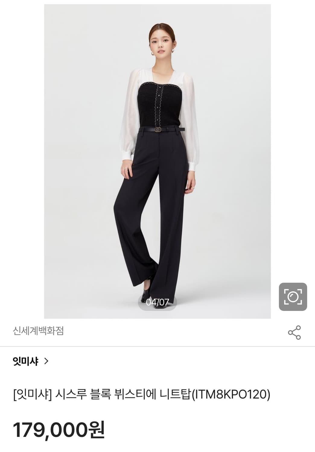 잇미샤 블라우스 상품이미지1