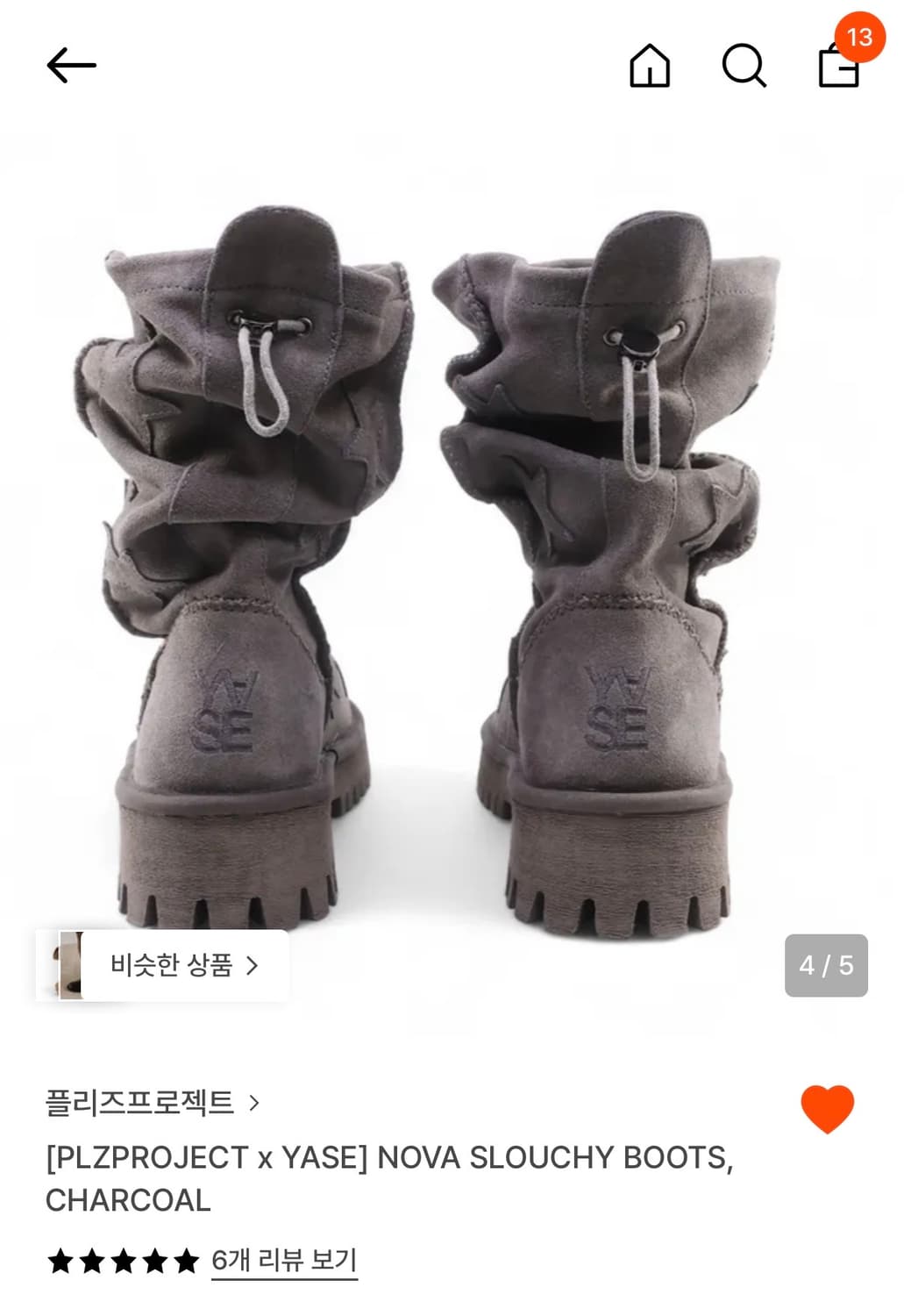 Plzproject nova slouchy boots, charcoal 상품이미지3