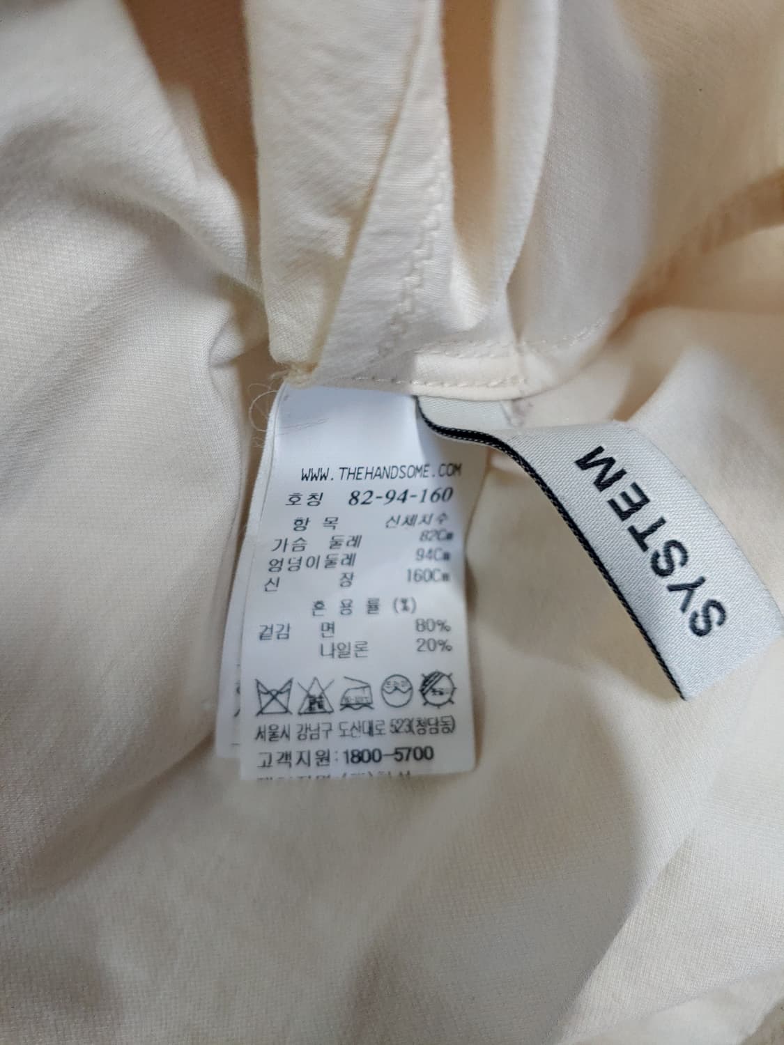 시스템 어티튜드 아카이브 셔츠 브라우스 여성 상품이미지4