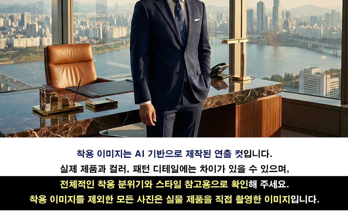 밀라숀 실크 네이비 패턴 넥타이 9.2cm A+등급 A19404
 상품이미지3