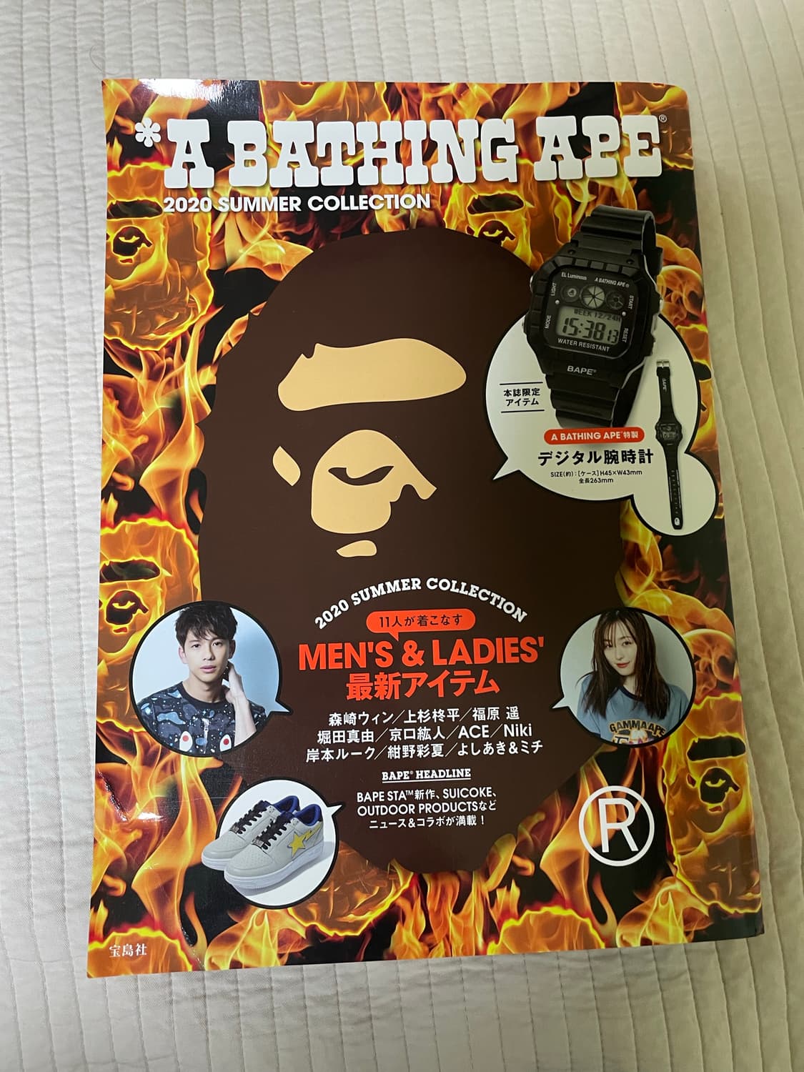 베이프 잡지 부록 시계 상품이미지1