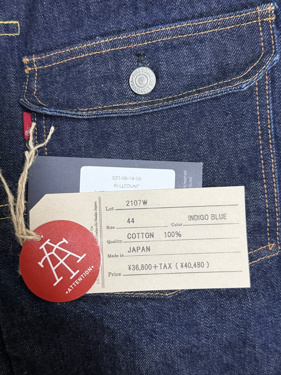 풀카운트 2107w 44사이즈 상품이미지3