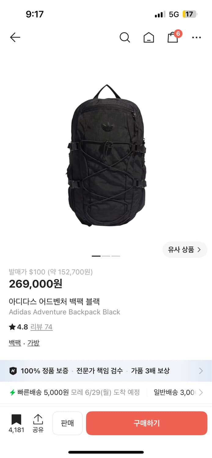 아디다스 어드벤처 백팩 블랙 상품이미지1