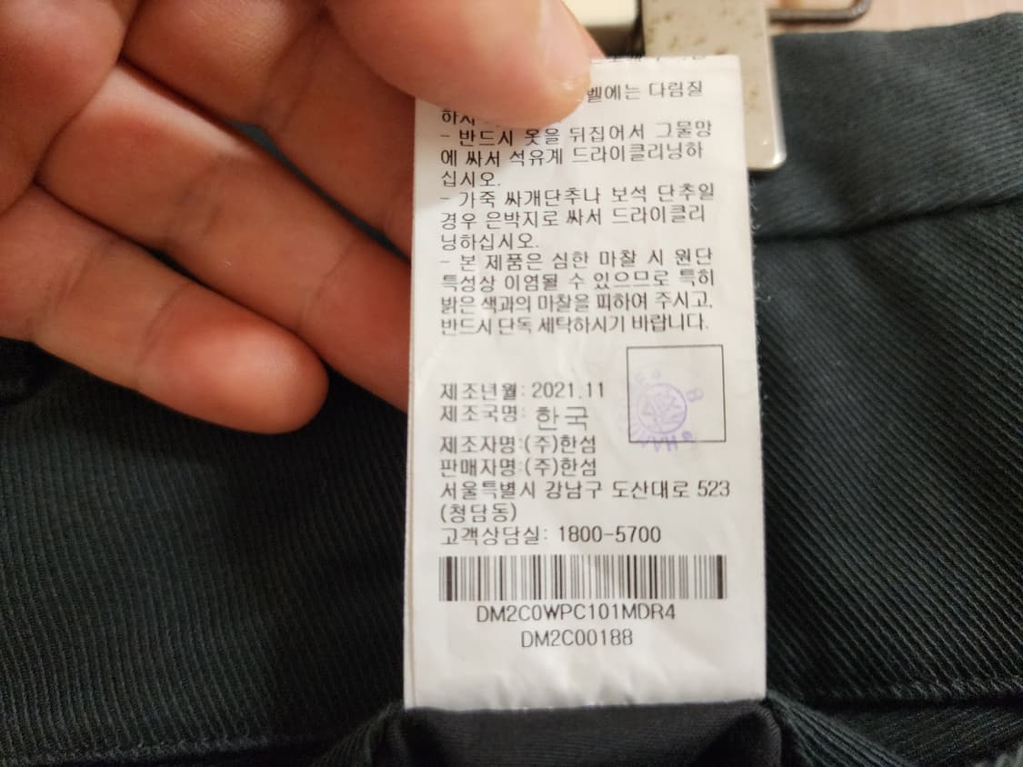 (32)DKNY 치노 팬츠 면바지 상품이미지4