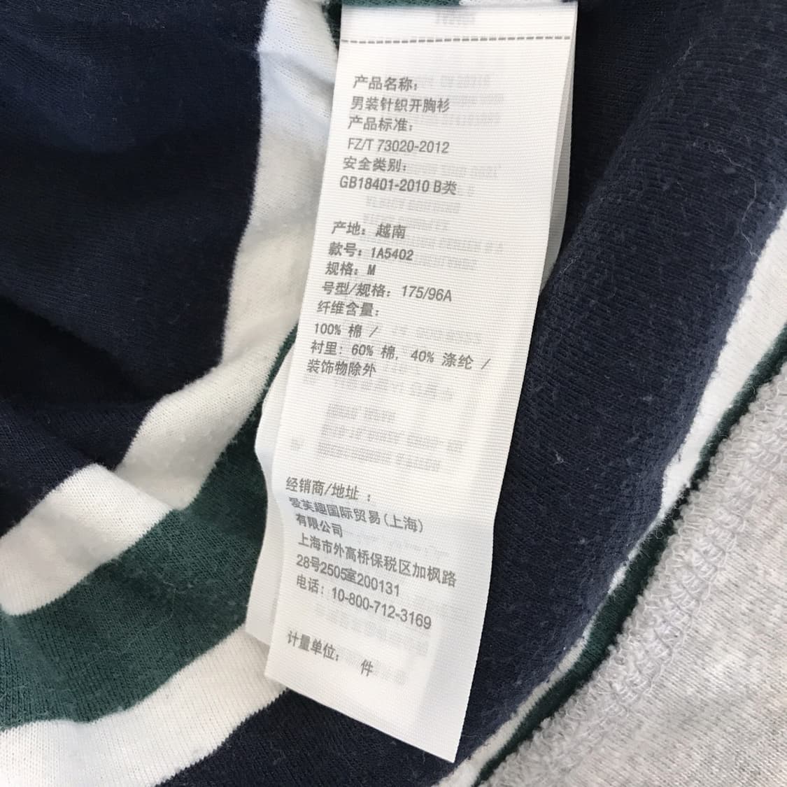 아베크롬비 코튼 블루종집업자켓 [M] 상품이미지6
