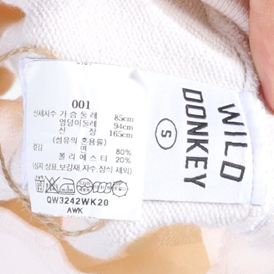 와일드 동키 Wild Donkey Printing T-shrit  상품이미지7