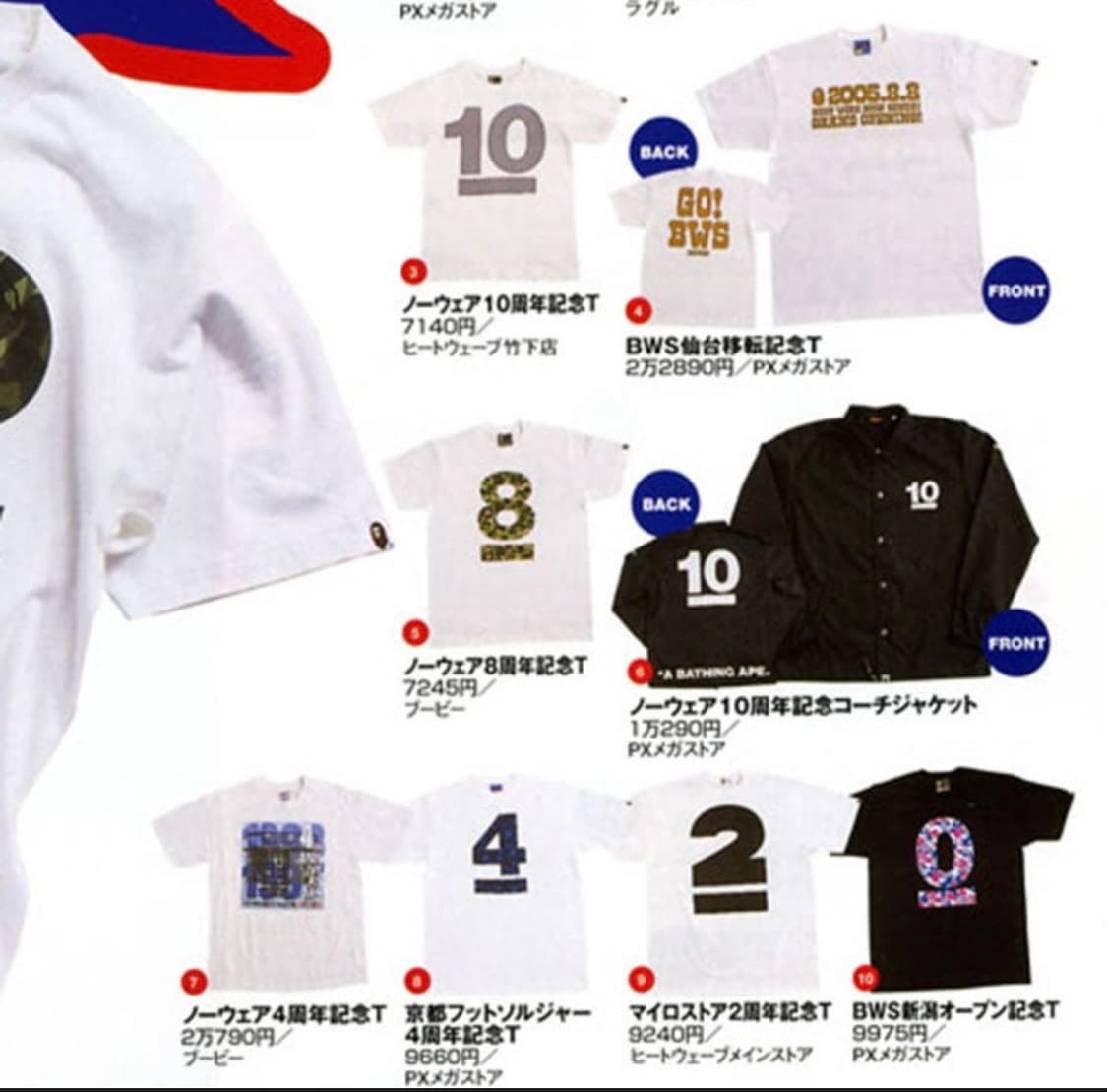 베이프(BAPE) NOWHERE 10주년 코치자켓 XL 상품이미지9