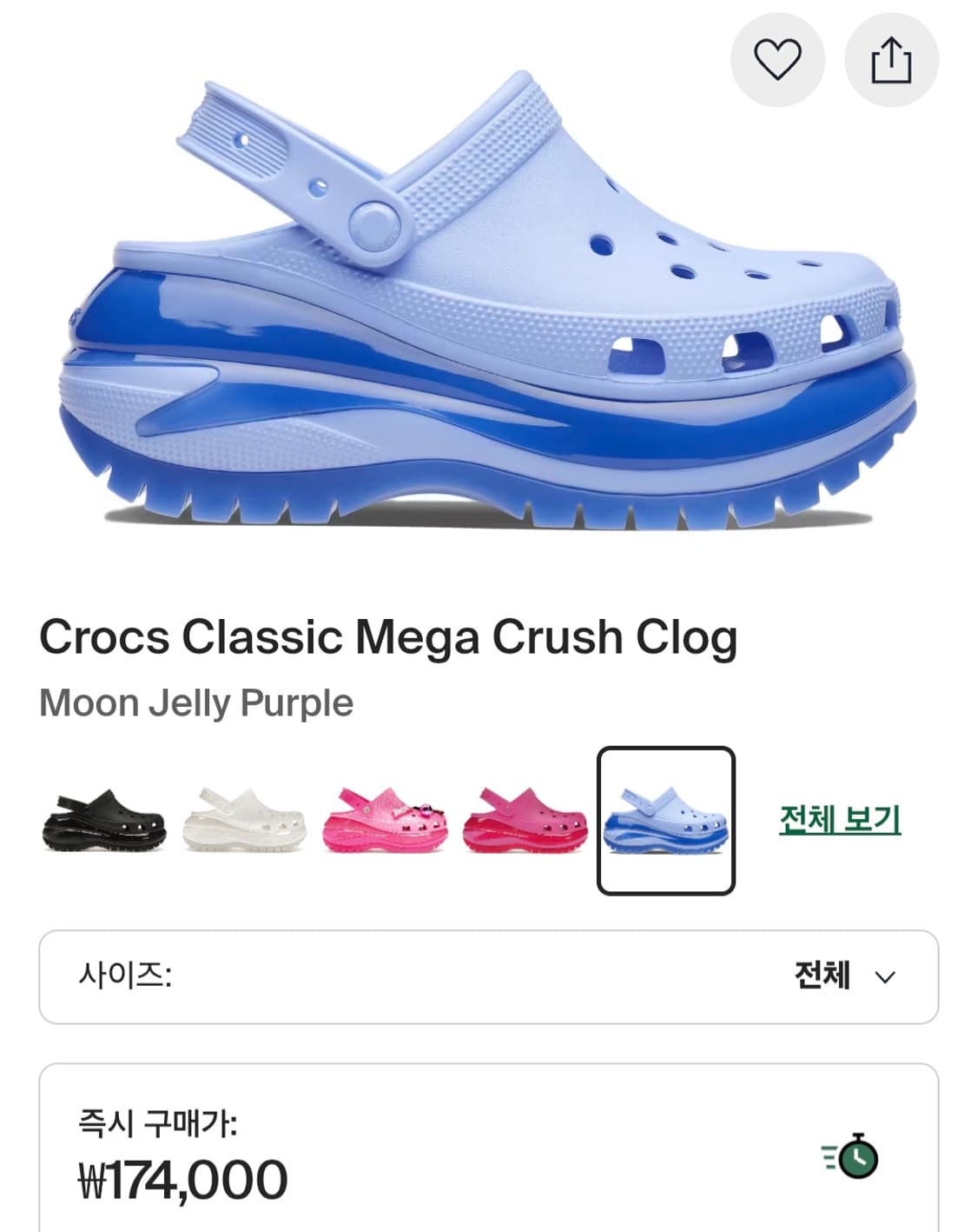 매력적인 라벤더 색상의 크록스 클래식 메가 크러쉬 클로그에요
두꺼운 플랫 상품이미지2
