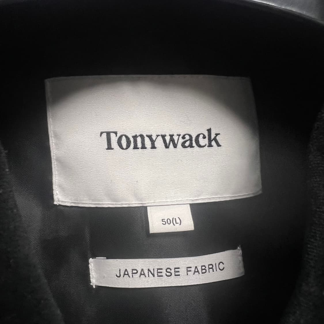 토니웩 블랙 벨벳 블루종 자켓 L 상품이미지3