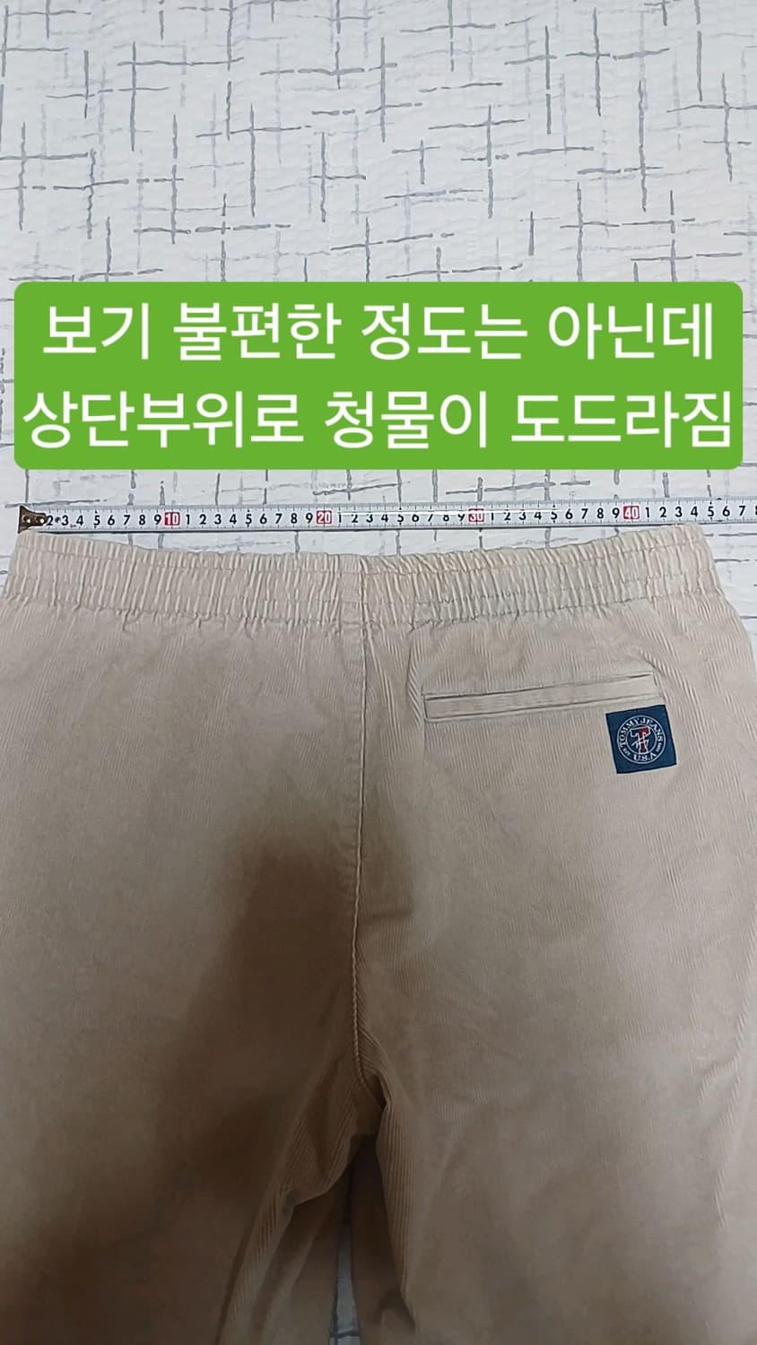 타미진스 코듀로이 반바지 34인치 기장53 상품이미지8