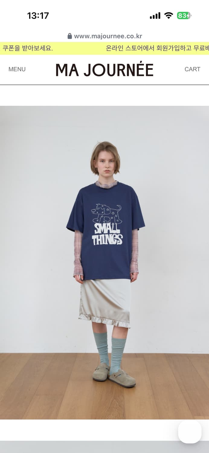 마조네 반팔티셔츠 상품이미지3