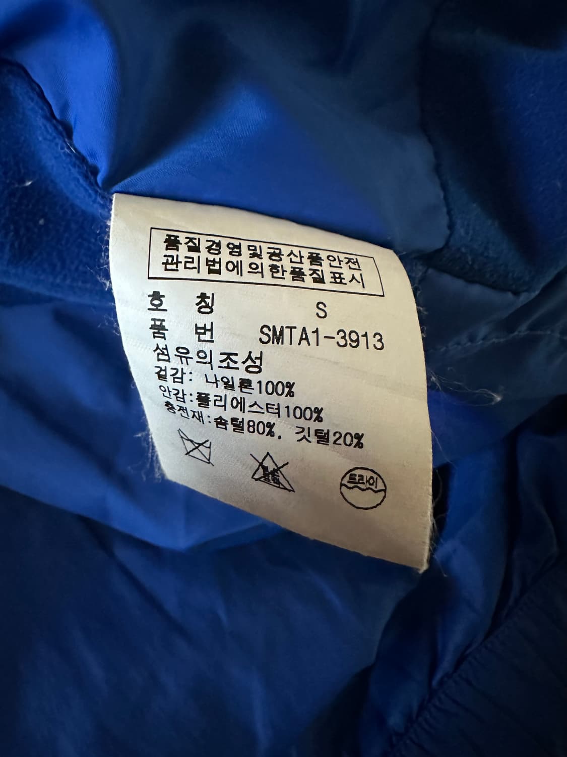 폴로 랄프로렌 빅포니 노르웨이 패딩조끼 S 상품이미지6