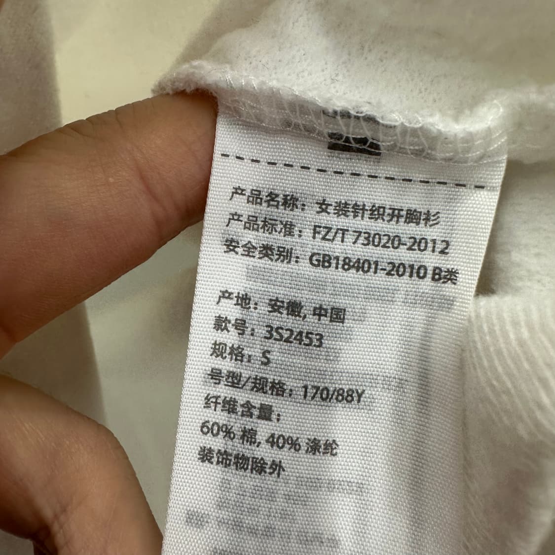 90 홀리스터 y2k 여자 후드집업 상품이미지4