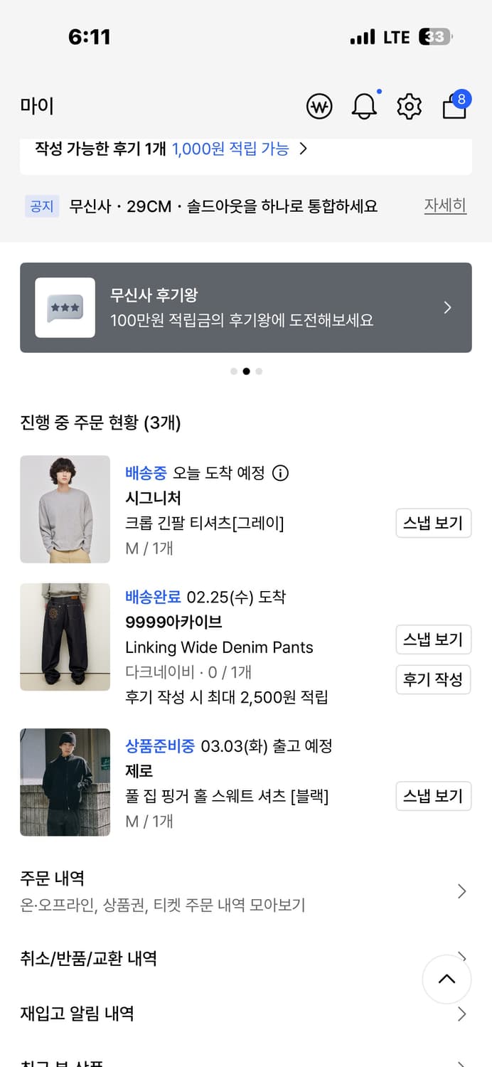 9999아카이브 Lingking wide 데님팬츠 상품이미지3