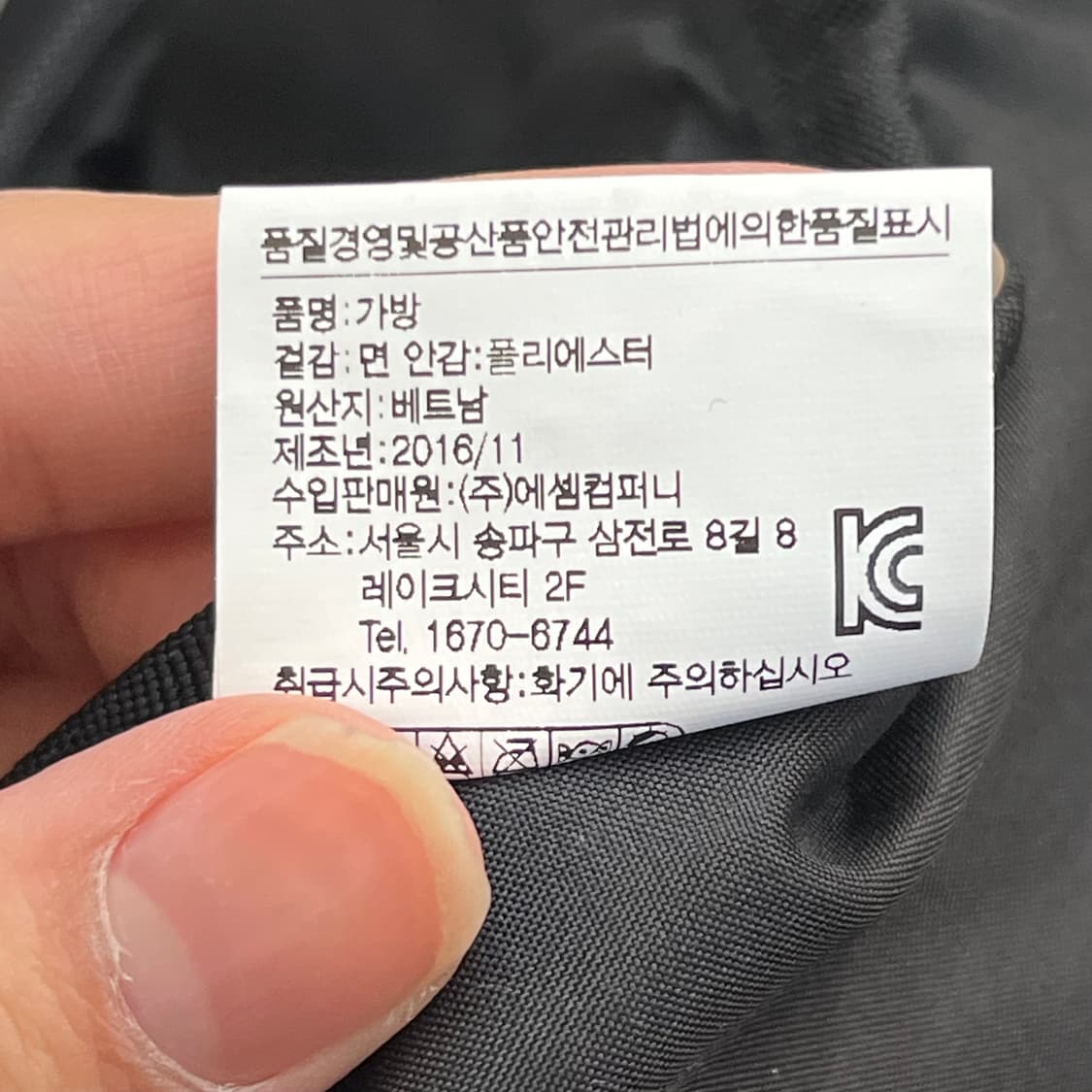 (새)블랑블랙 코튼 더플백 상품이미지8