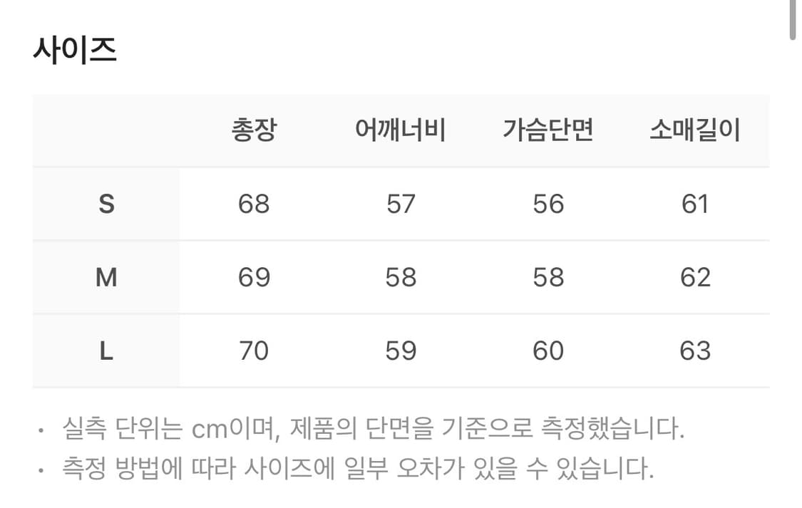 이티씨이 스컬 코튼 니트 아이보리 상품이미지3
