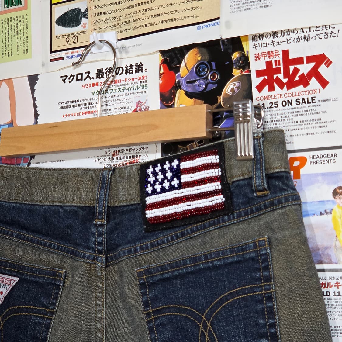 히글맛 키치 프린팅 패치워크 퍼 부츠컷 팬츠 상품이미지6