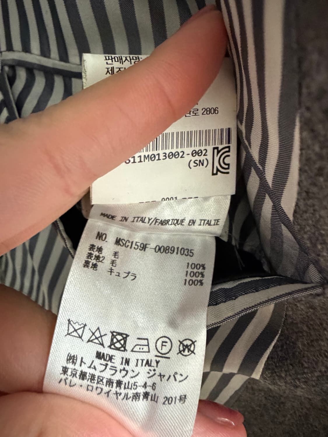 톰브라운 펀믹스 그레이 울 블레이저 2사이즈 상품이미지5