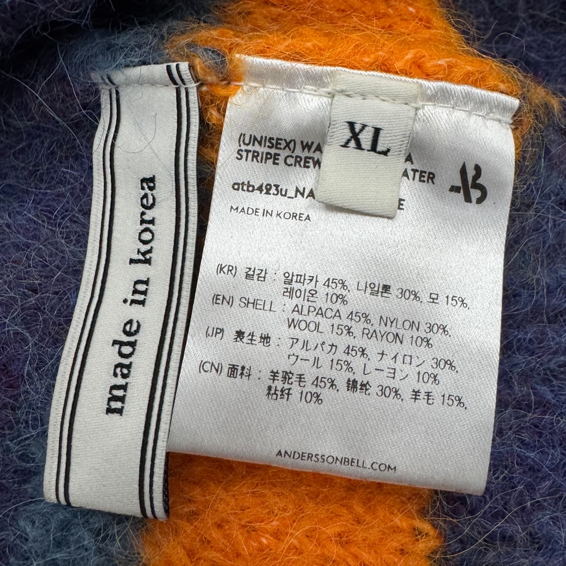 앤더슨벨 알파카 스트라이프 크루넥 니트 상품이미지5