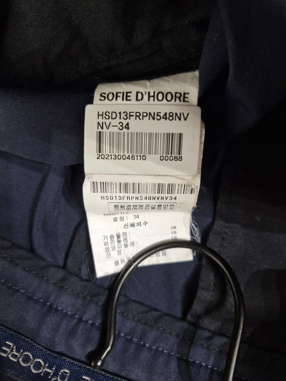 SOFIE D'HOORE 소피드후레 코튼 쇼츠 네이비 상품이미지4