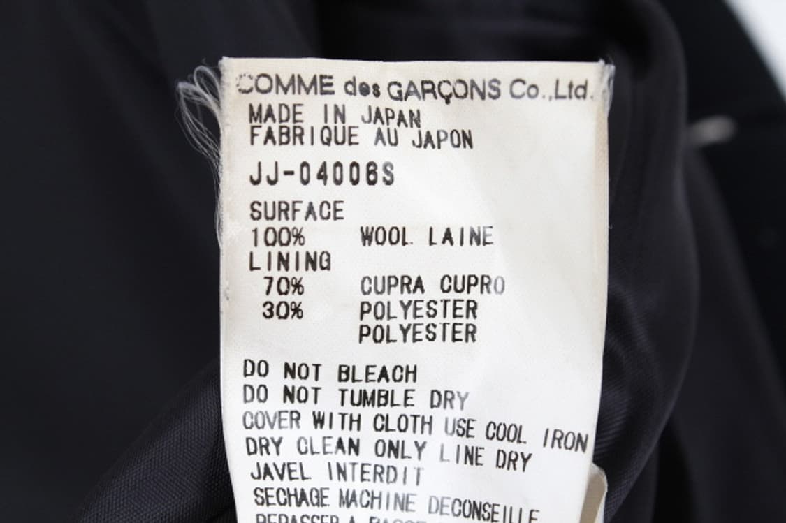 준야 와타나베 꼼데가르송 울 벌룬 자켓 상품이미지6