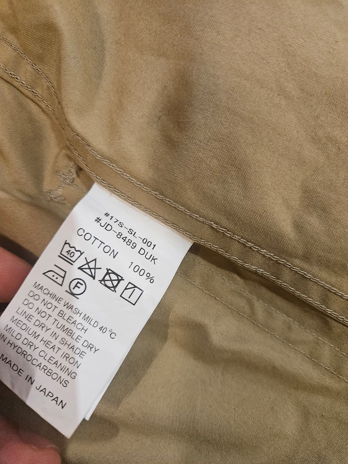 단톤 워크 자켓 상품이미지5