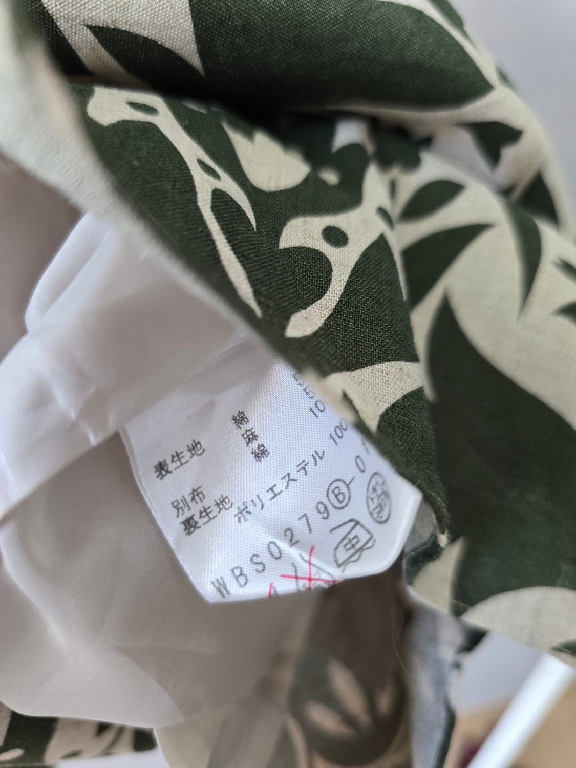 Chez toi 딥그린 에스닉 아라베스크 린넨 스커트 상품이미지8