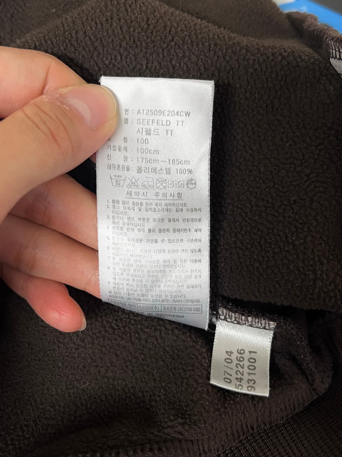 100)아디다스 00s 초코브라운 대장 져지 시펠드 트랙탑 상품이미지7