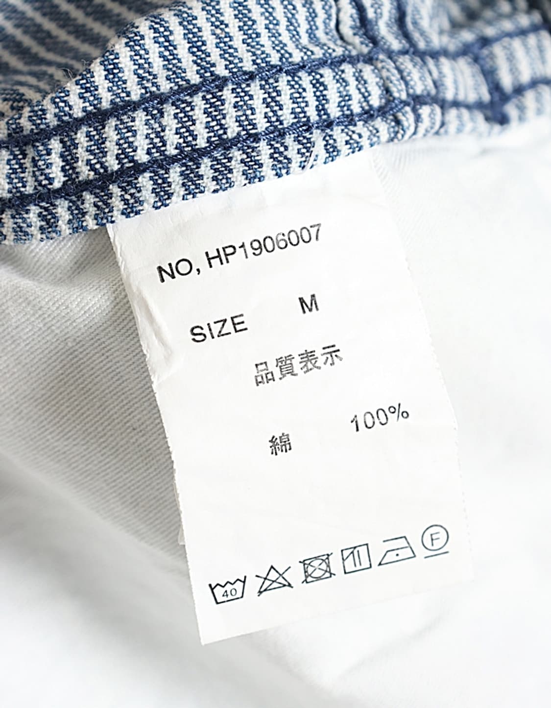 HEART MARKET Hickory  Work Pant (27) 상품이미지9