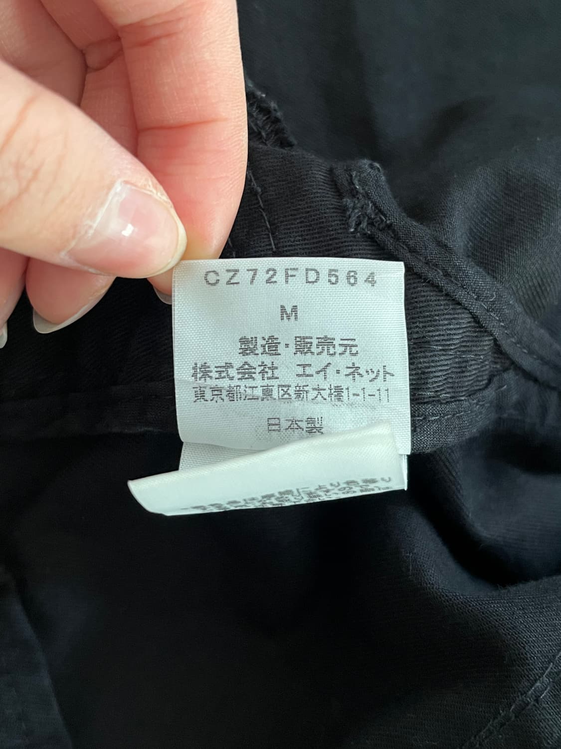 ZUKA 주카 버튼 블레이저 자켓 상품이미지6