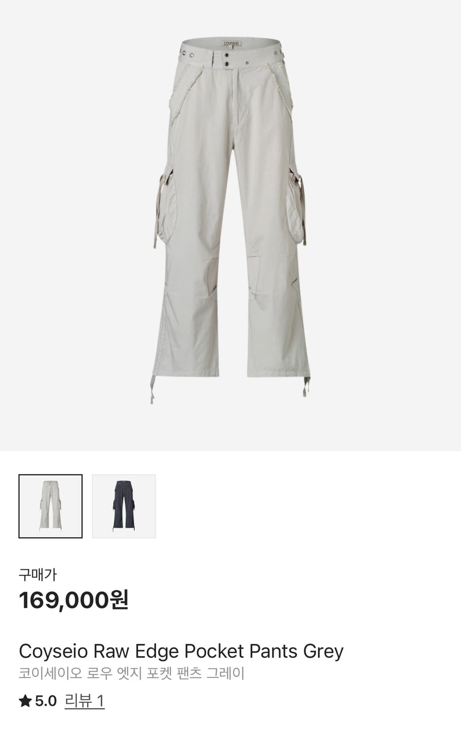 코이세이오 로우 엣지 팬츠 그레이 1사이즈 상품이미지1