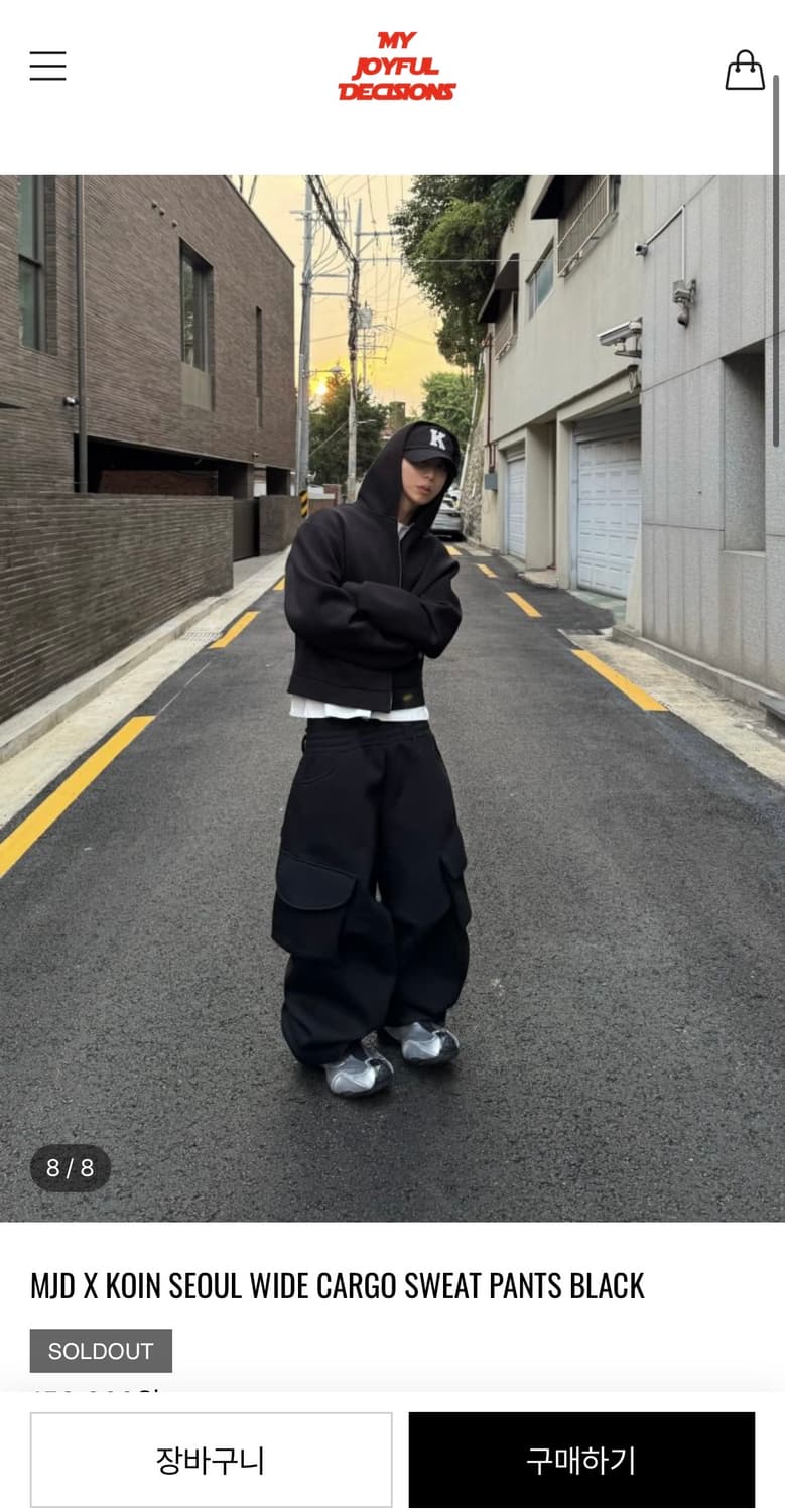 MJD X KOIN SEOUL WIDE CARGO SWEAT PANTS  상품이미지4