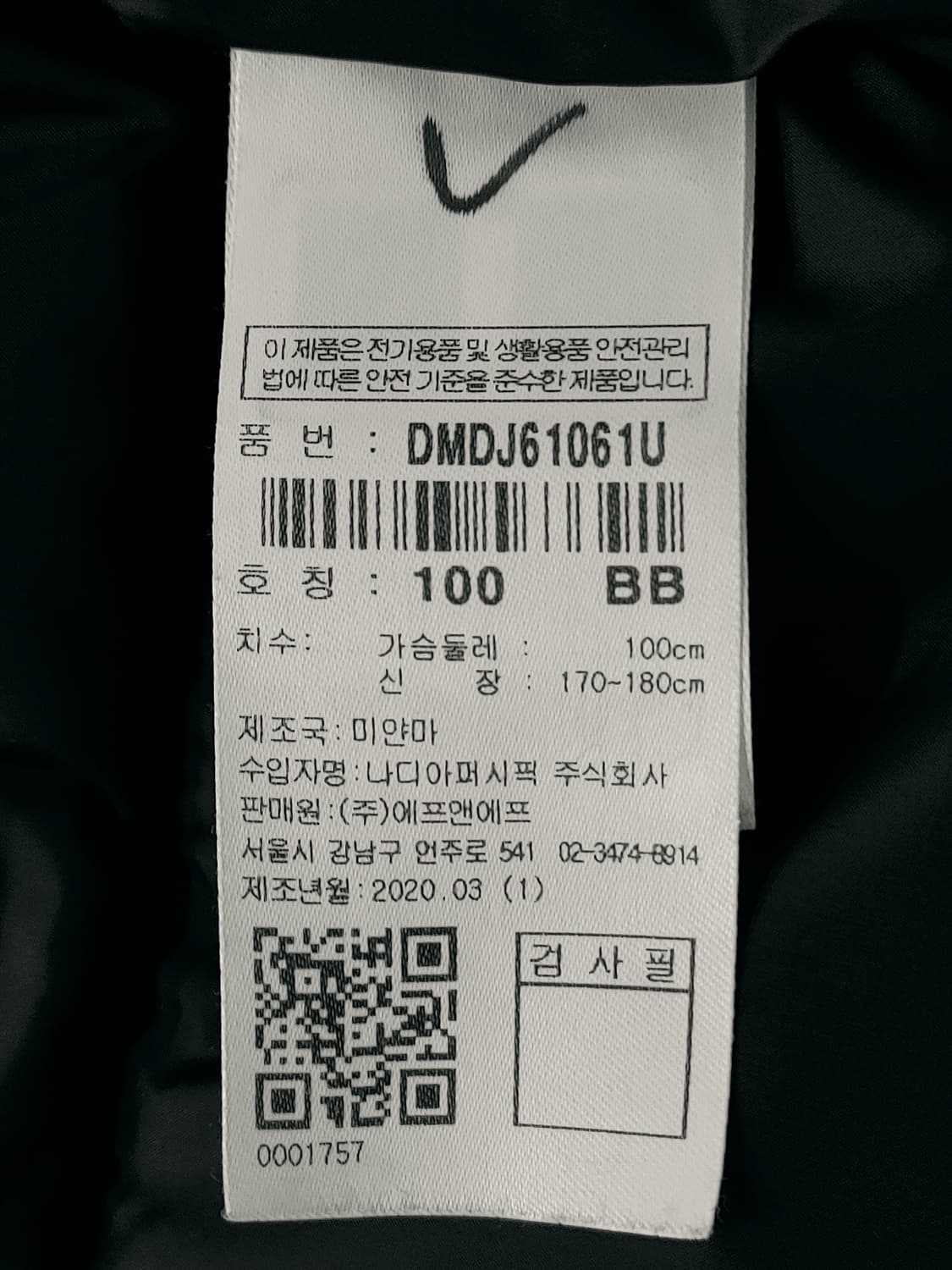 Discovery 디스커버리 프리미엄 구스다운 후드패딩 상품이미지8