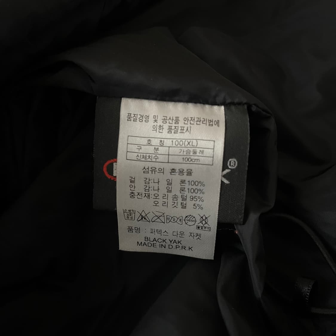 블랙야크 퍼텍스 덕다운 패딩 상품이미지7
